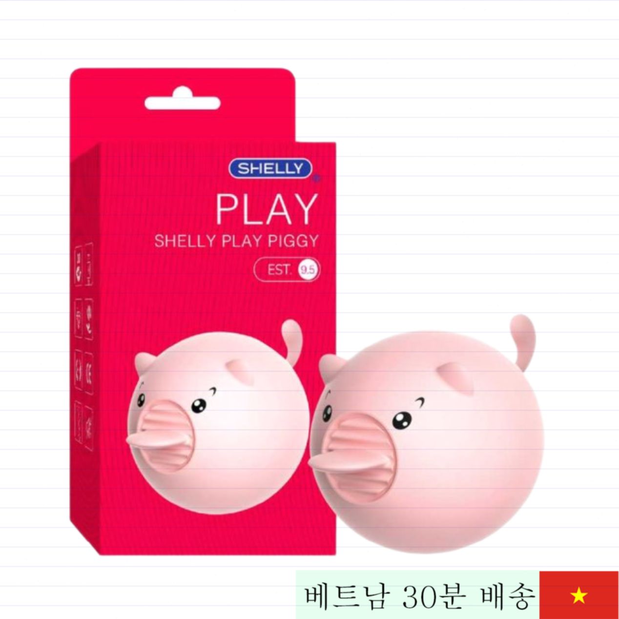 Shelly Play Piggy 혀 진동기, 여성용 섬세 자극, 귀여운 디자인 