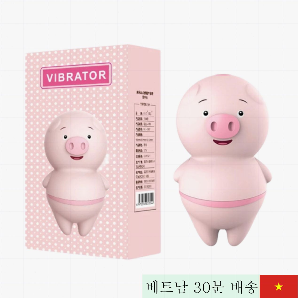 핑크 피그 진동기 귀여운 디자인 여성 애용 토이 