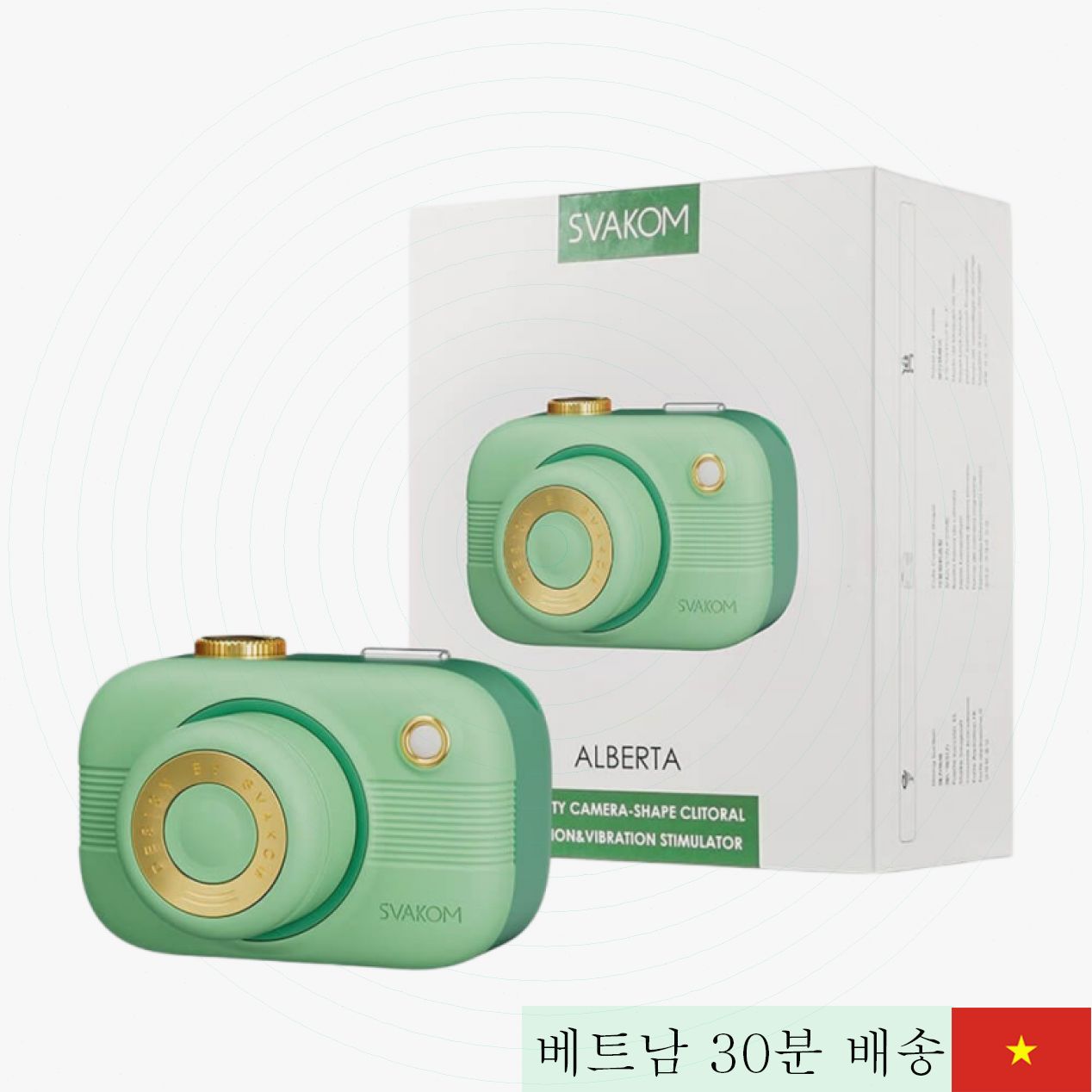 스바콤 알버타 미니멀 고급 점 G 마사지 진동기 