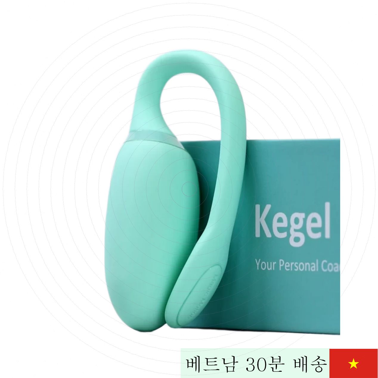 매직 모션 케겔 운동 진동기 앱 연동 쾌감 강화 