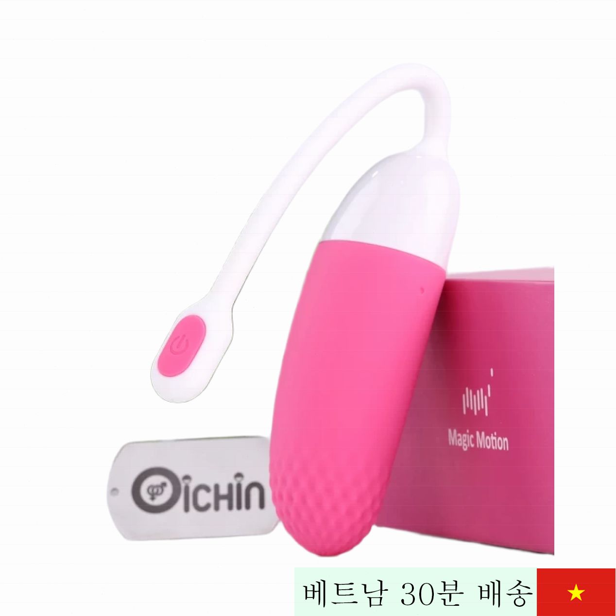 매직 모션 VINI 앱 연동 무선 진동 알 부드러운 실리콘 