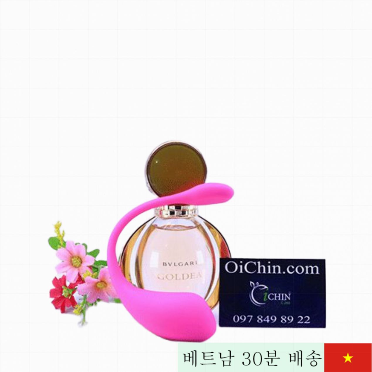 러브센스 러쉬 2 무선 블루투스 진동기 고강도 