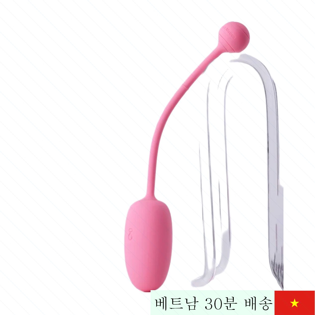 매직 케겔 코치 스마트 운동기구 음부 탄력 강화 