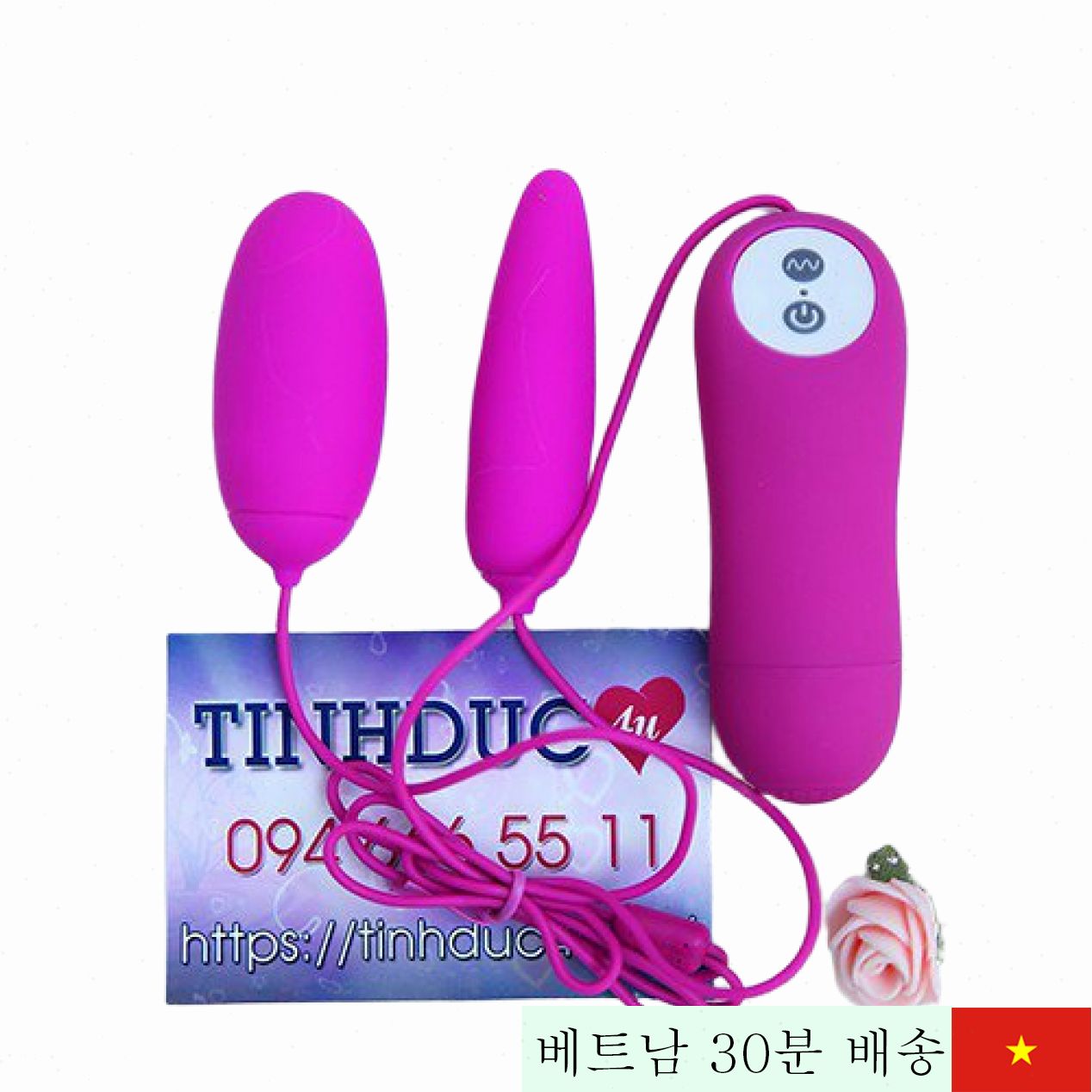 프리티러브 이르마 듀얼진동 부드러운 실리콘 여성용 