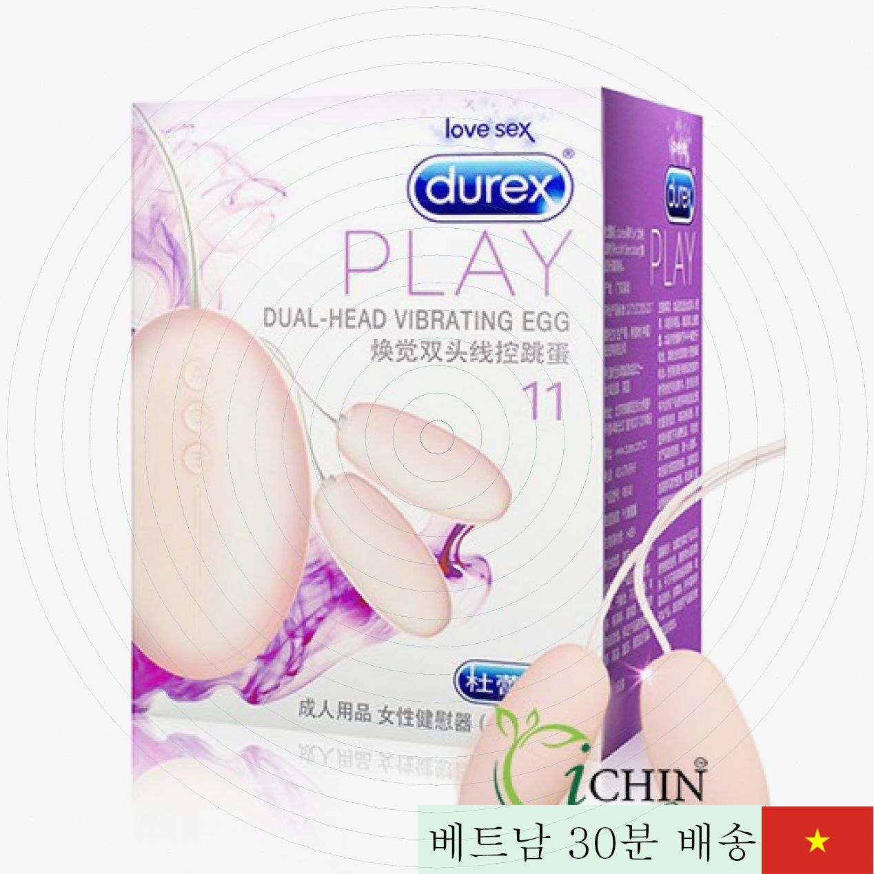 Durex Dual Head 2개 진동 모드 독립 조절 여성용 