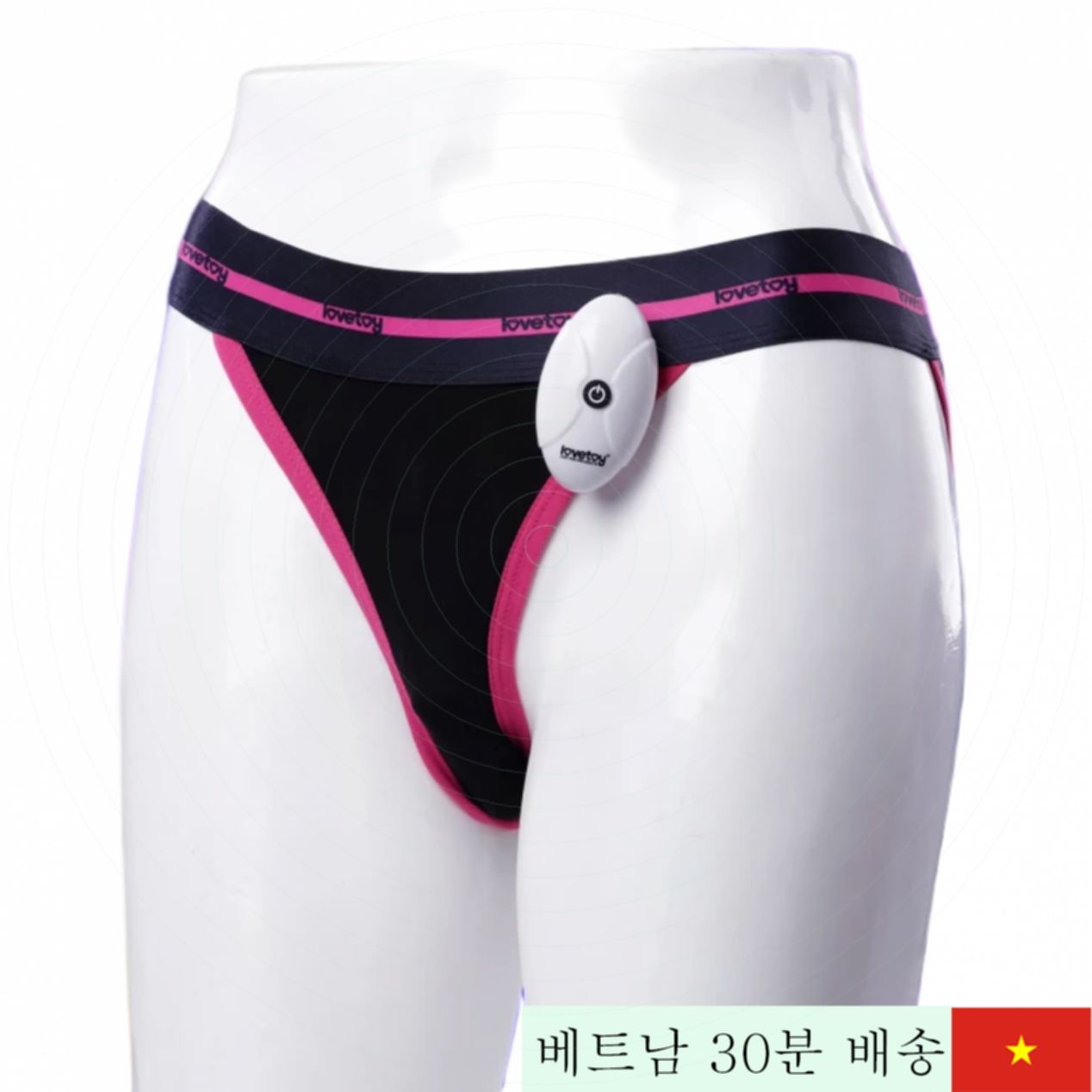 러브토이 프린티드 리모컨 여성 쾌감용 바이브 