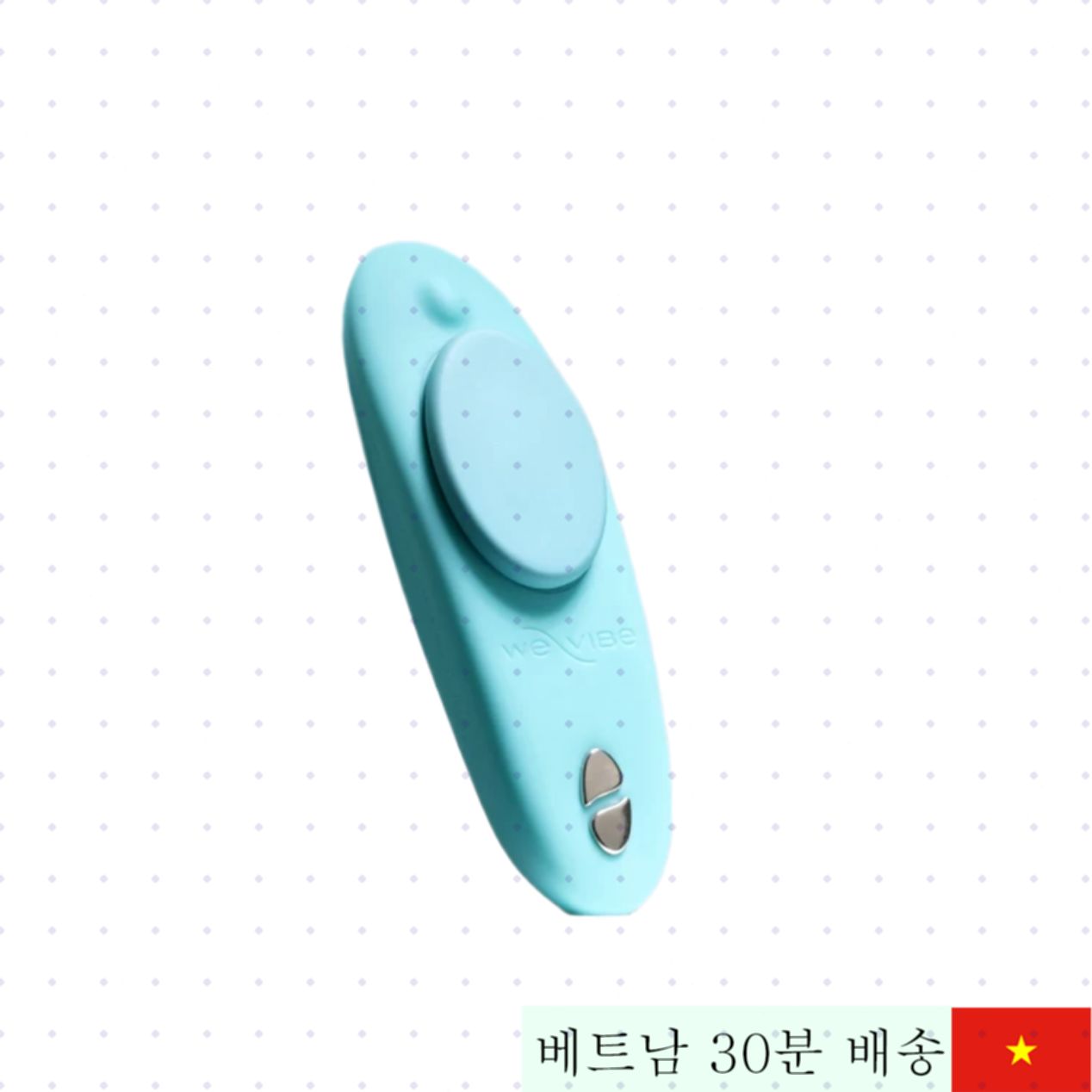 We-vibe Moxie 스마트폰 제어 미니 진동기 10단 진동 탁월 