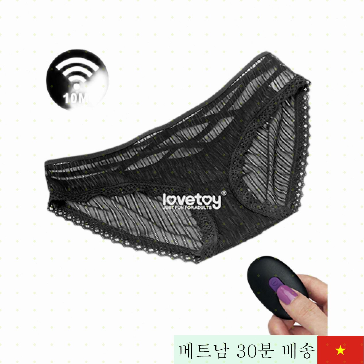 러브토이 원격 조종 팬티 진동기 은밀한 외출용 무선 섹스토이 