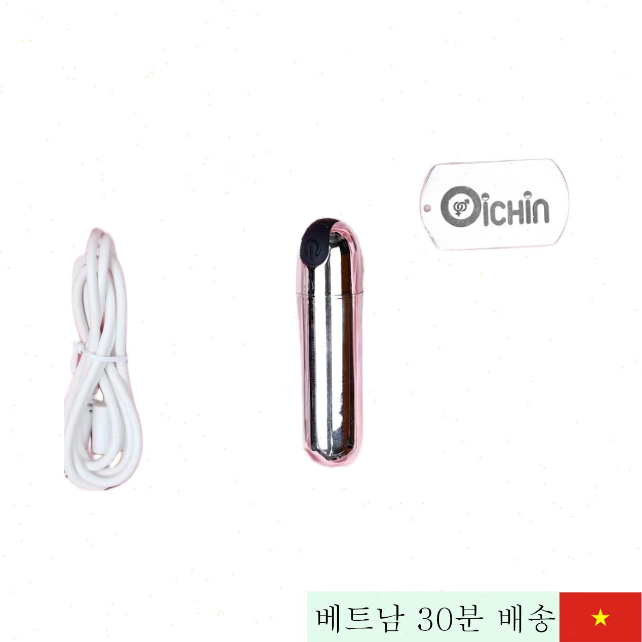 예인 미니 10모드 강력 진동 여성용 미니마사지기 