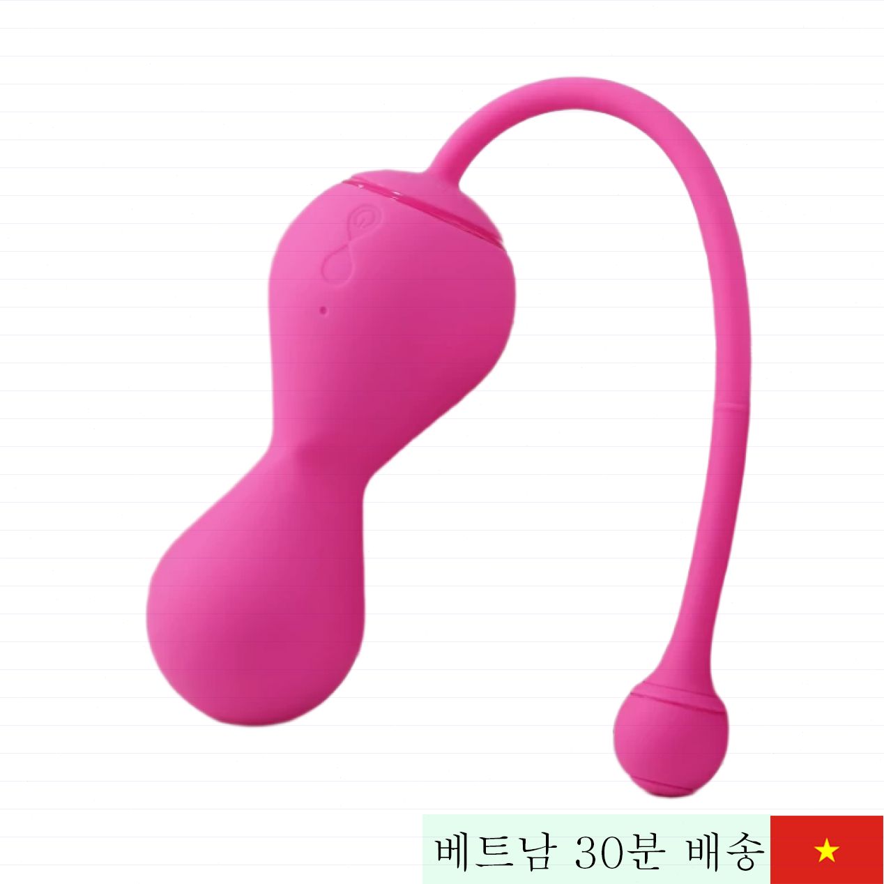 매직 케겔 마스터 2세대 앱 연동 골반저 운동기 