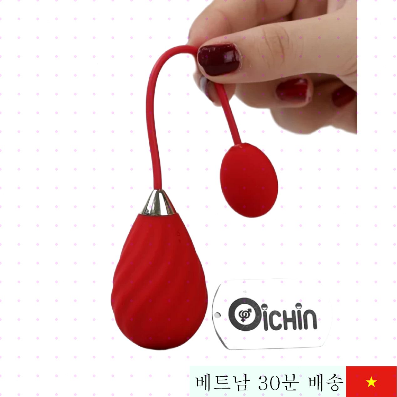 매직 썬데이 스마트폰 연동 진동알 실리콘 기능성 