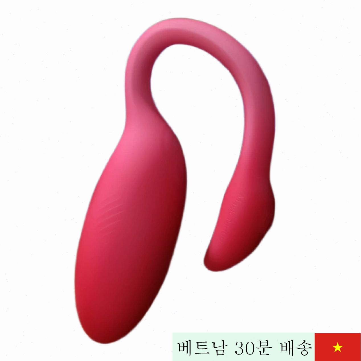 Magic Motion Flamingo Max 앱 연결 진동 케겔 운동 도우미 