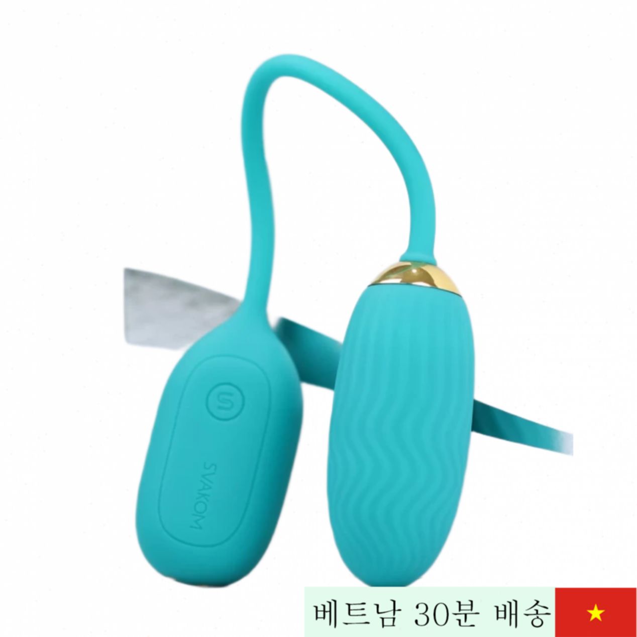 Svakom Natalya 진동알, 음성 감지, 5단 진동, 여성 인기 