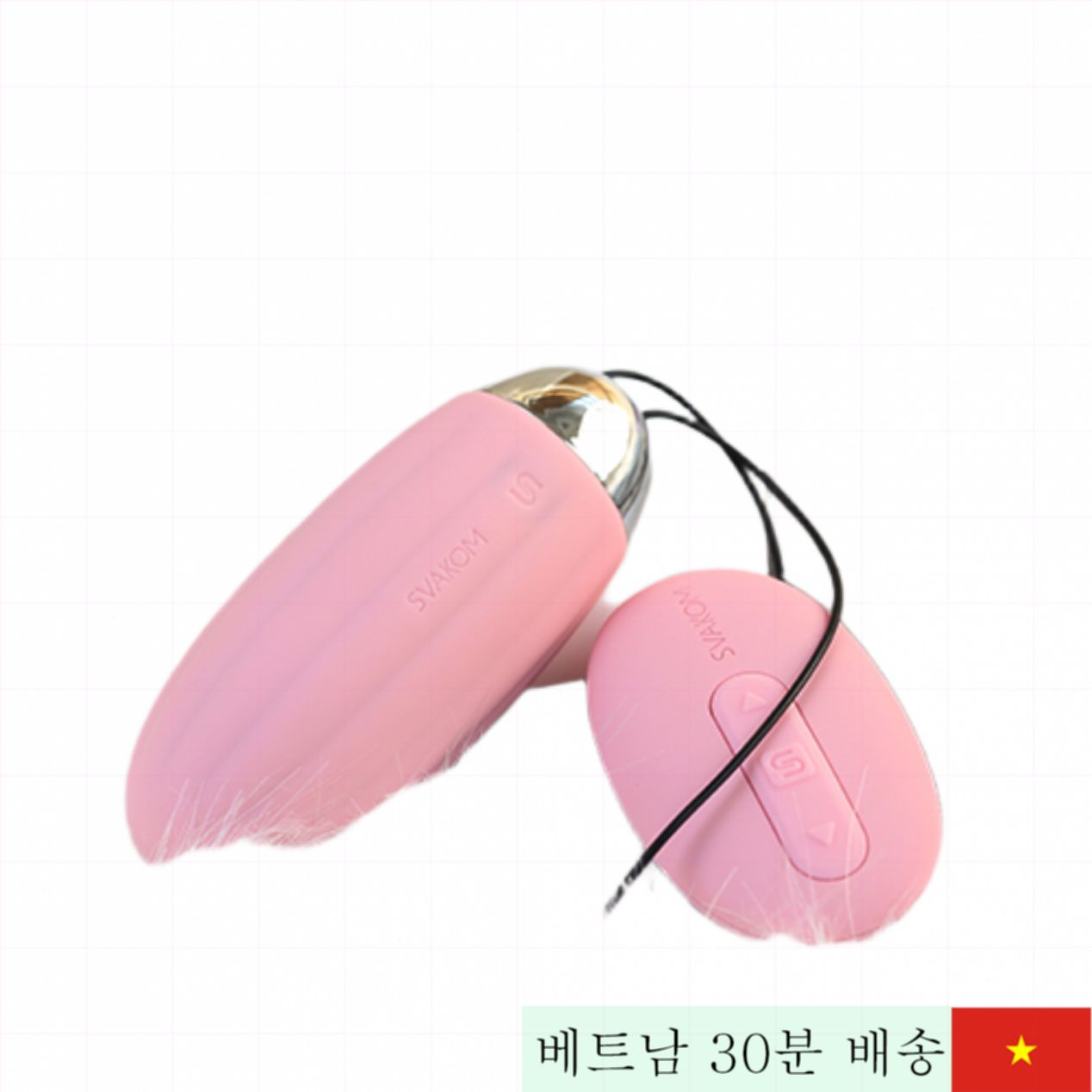 Svakom Elvan 리모컨 26단 진동 미니 마사지기 세트 