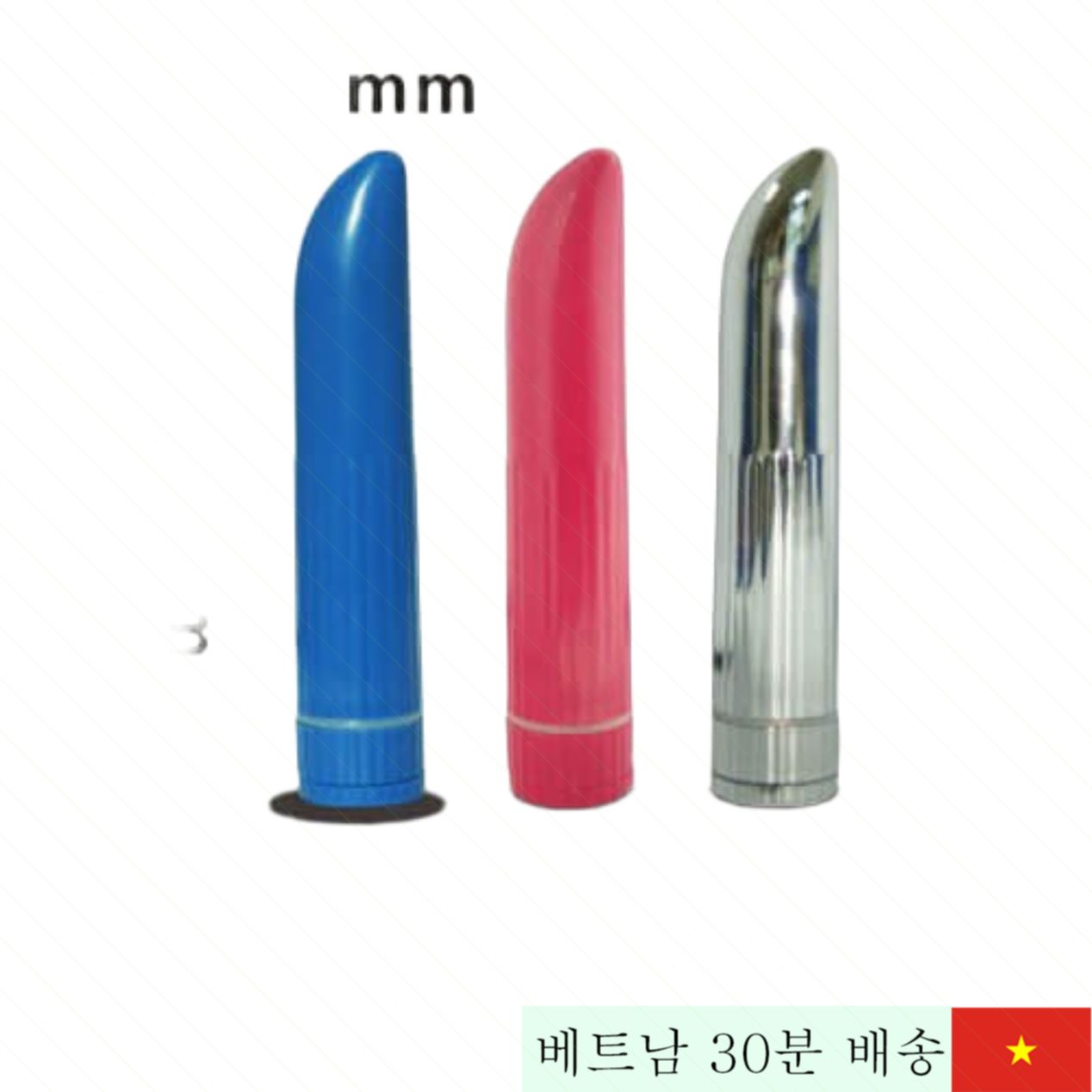 SH991 무선 G스팟 진동기 실속 가격 강력 자극 