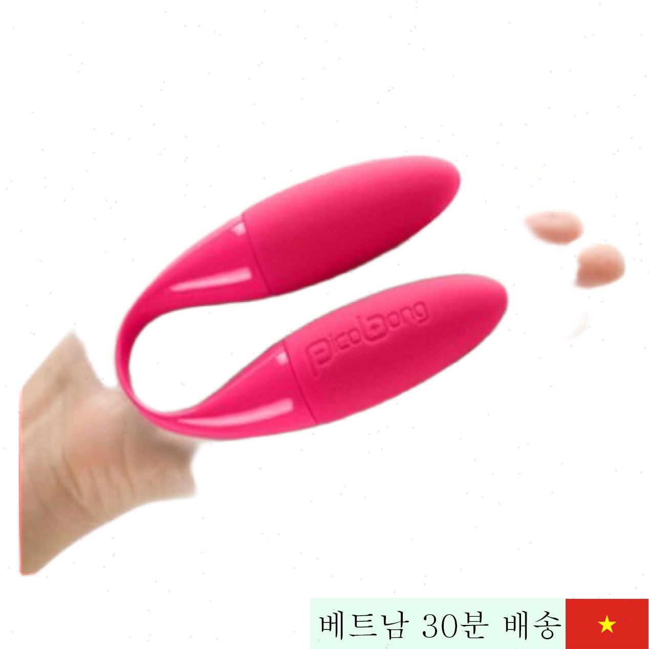 레로 여성용 최고급 바이브레이터 SHP1101, 신속 배송 