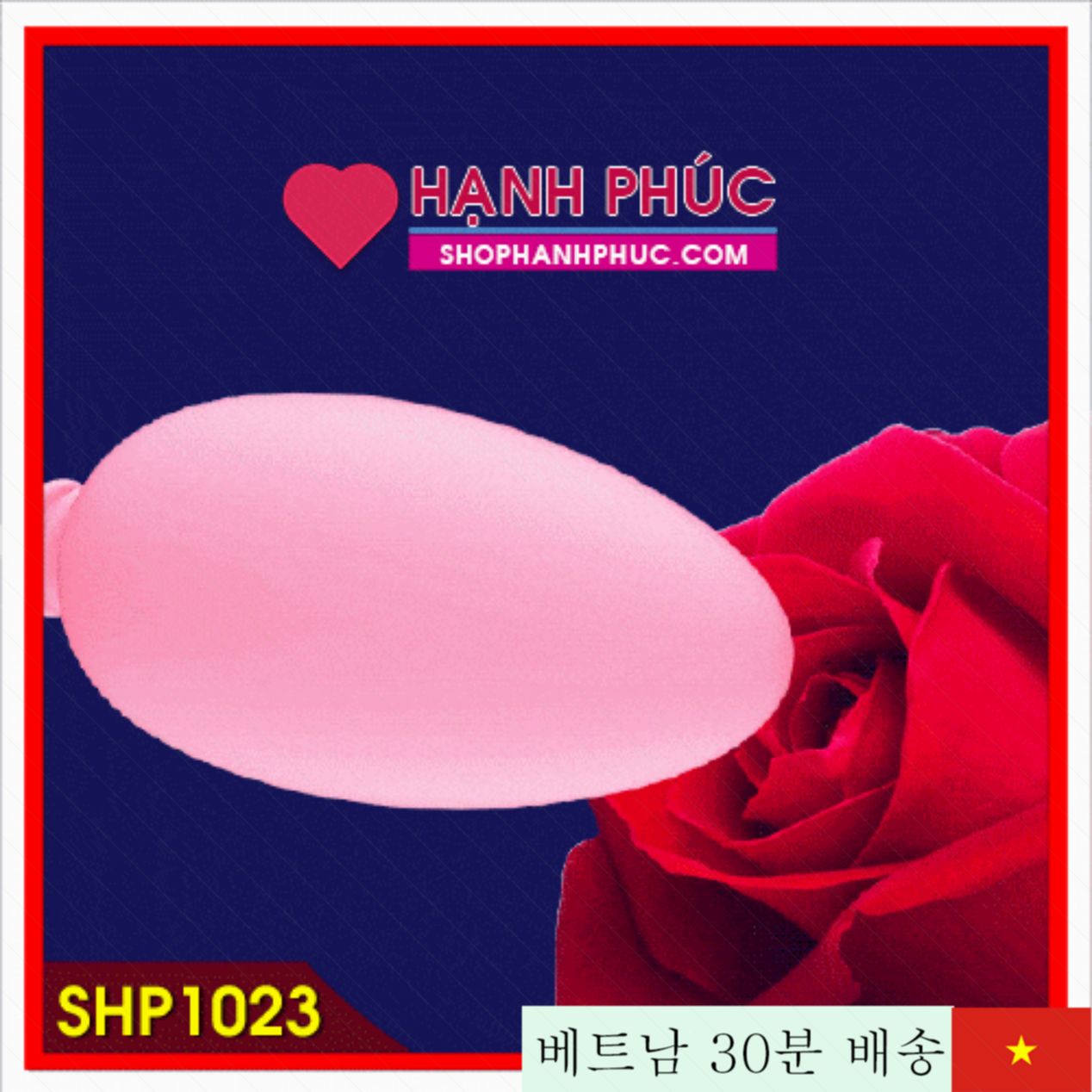 SHP1023 BiTen 강력 진동 알 