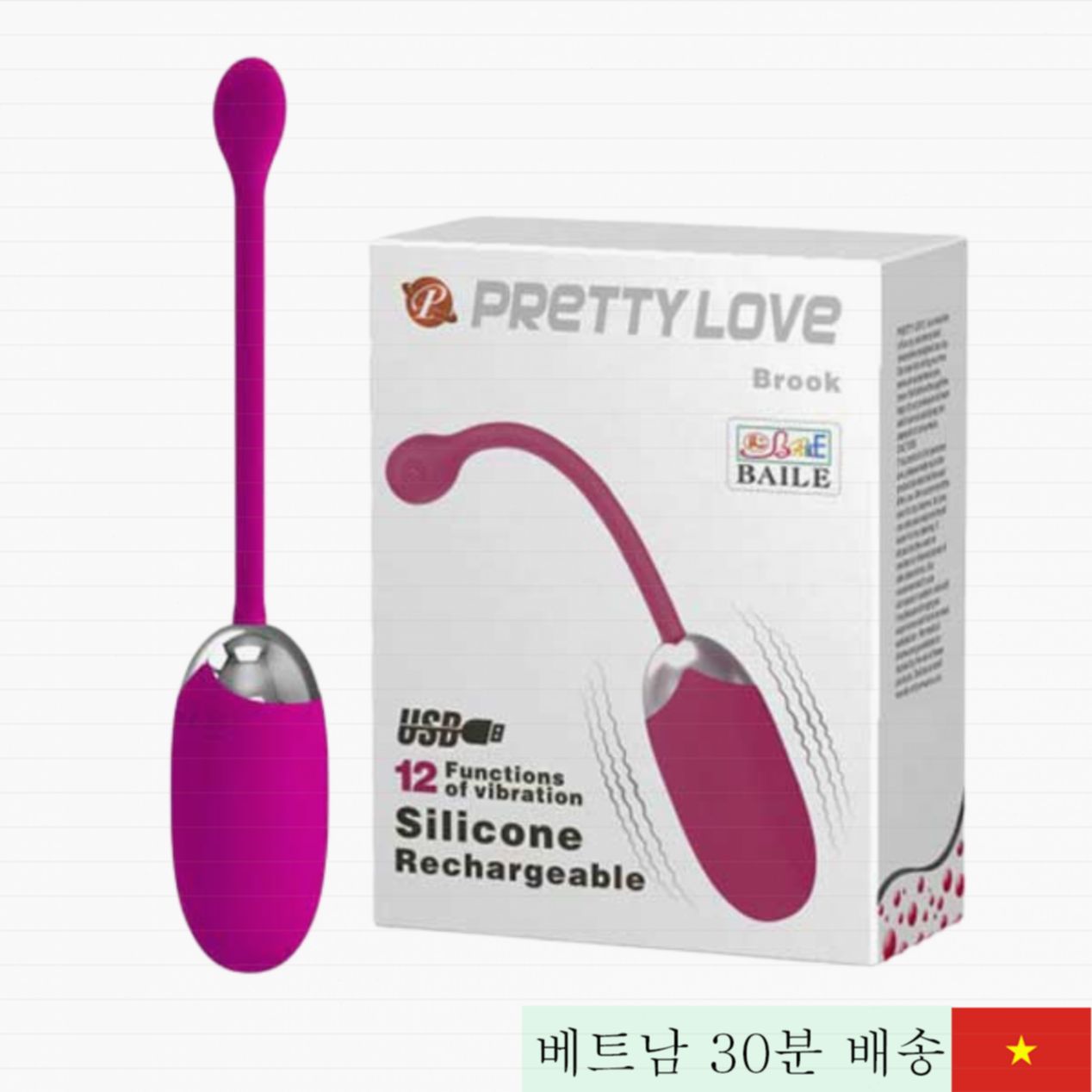 Pretty Love Brook 12단 진동 미니 알 충전식 방수 