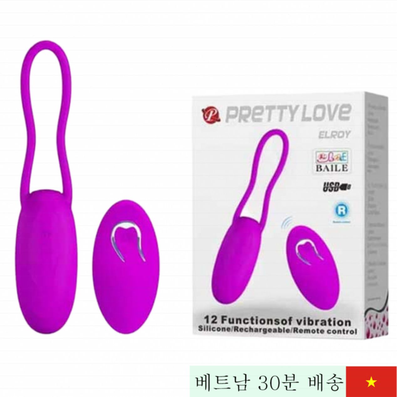 프리티 러브 엘로이 원격 제어 12단계 진동 