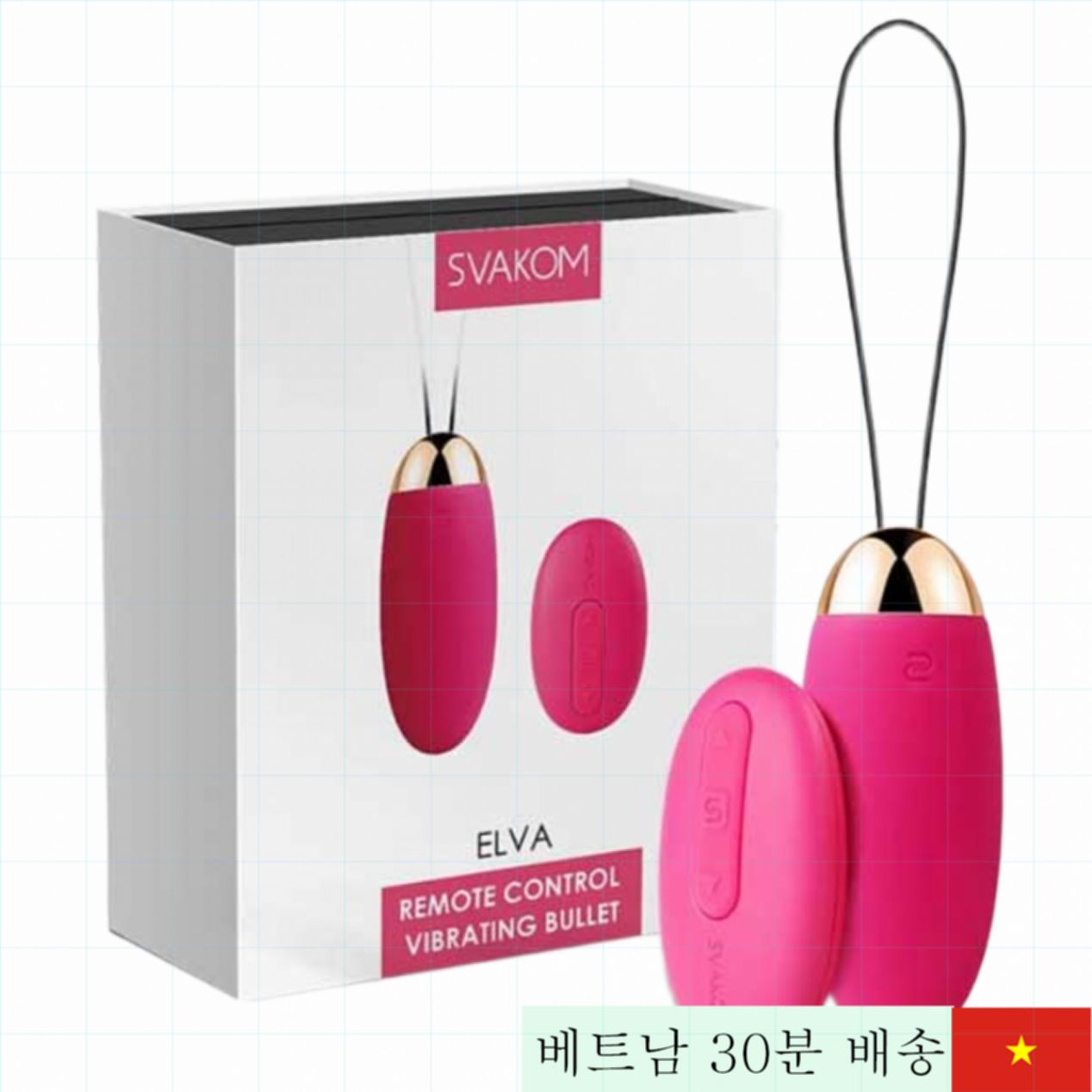 SVAKOM Elva 원격 조절 진동 알, 5단 강력 진동 