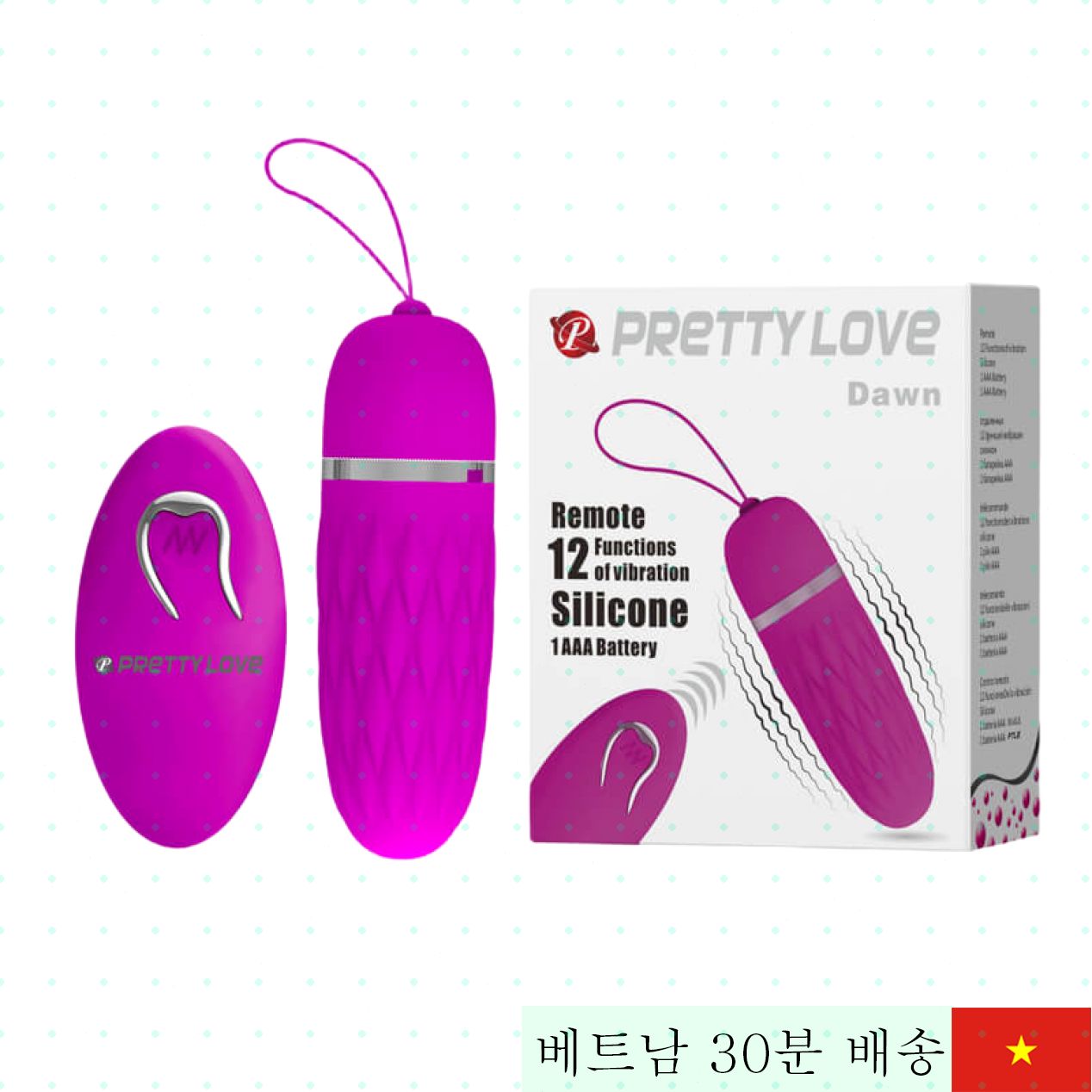 프리티러브 본 원격 제어 12모드 강력 미니 진동기 