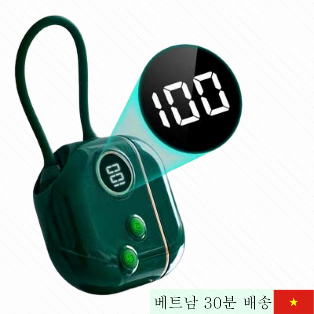 원더랜드 문라이트 ZZ041 블루 무선 진동 트래저박스 