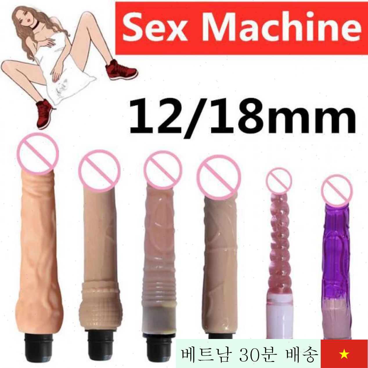 자동 진동기 여성용 진동 파트너 확대 기구 실용성 