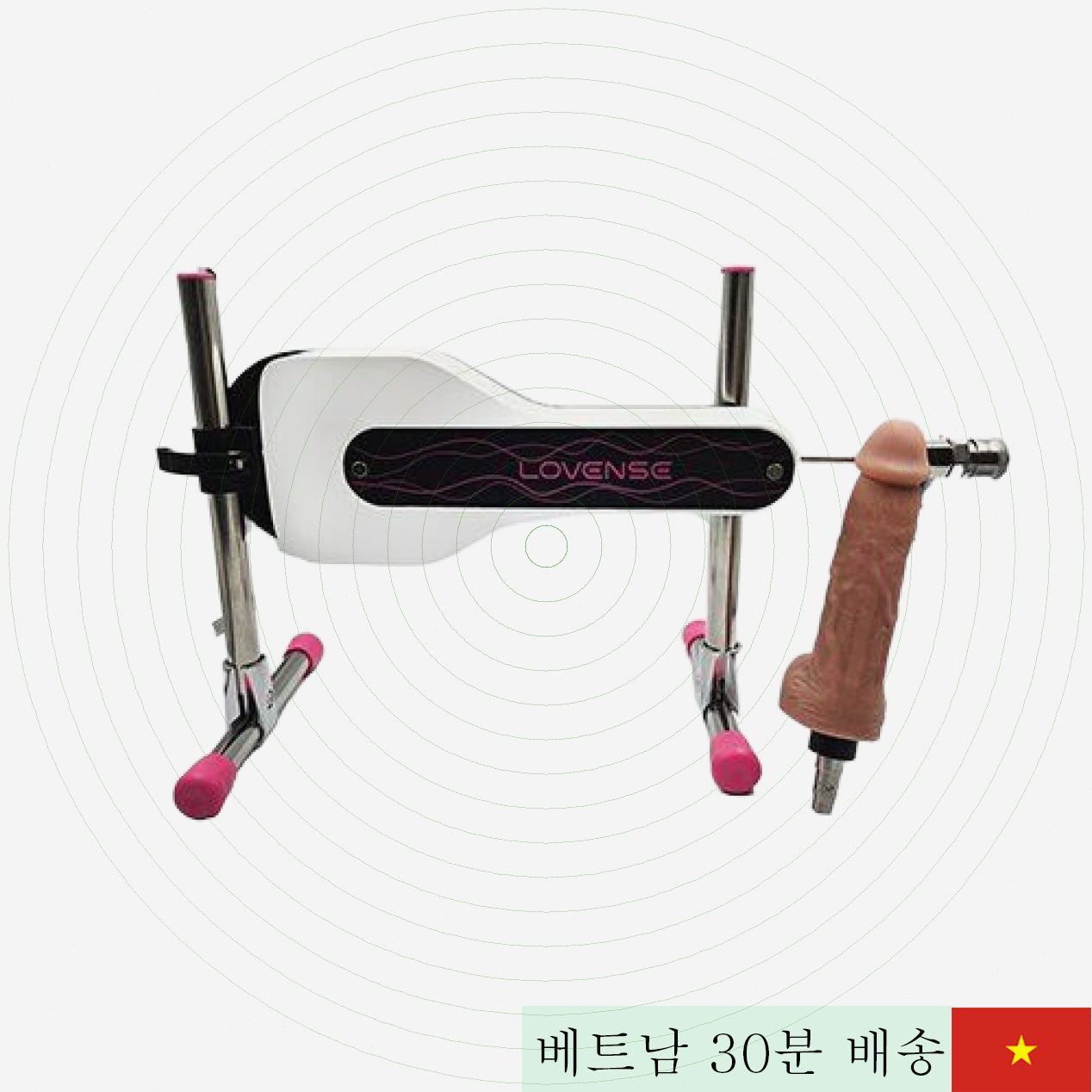 러브센스 미니 자동 성인 여성용 삽입 진동 마사지 