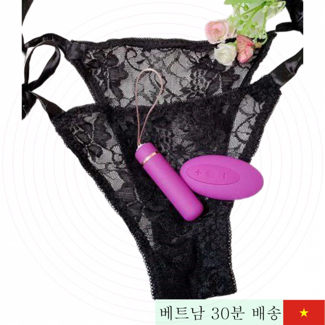 갈라쿠 재팬 원격 제어 진동 팬티 강력 자극 