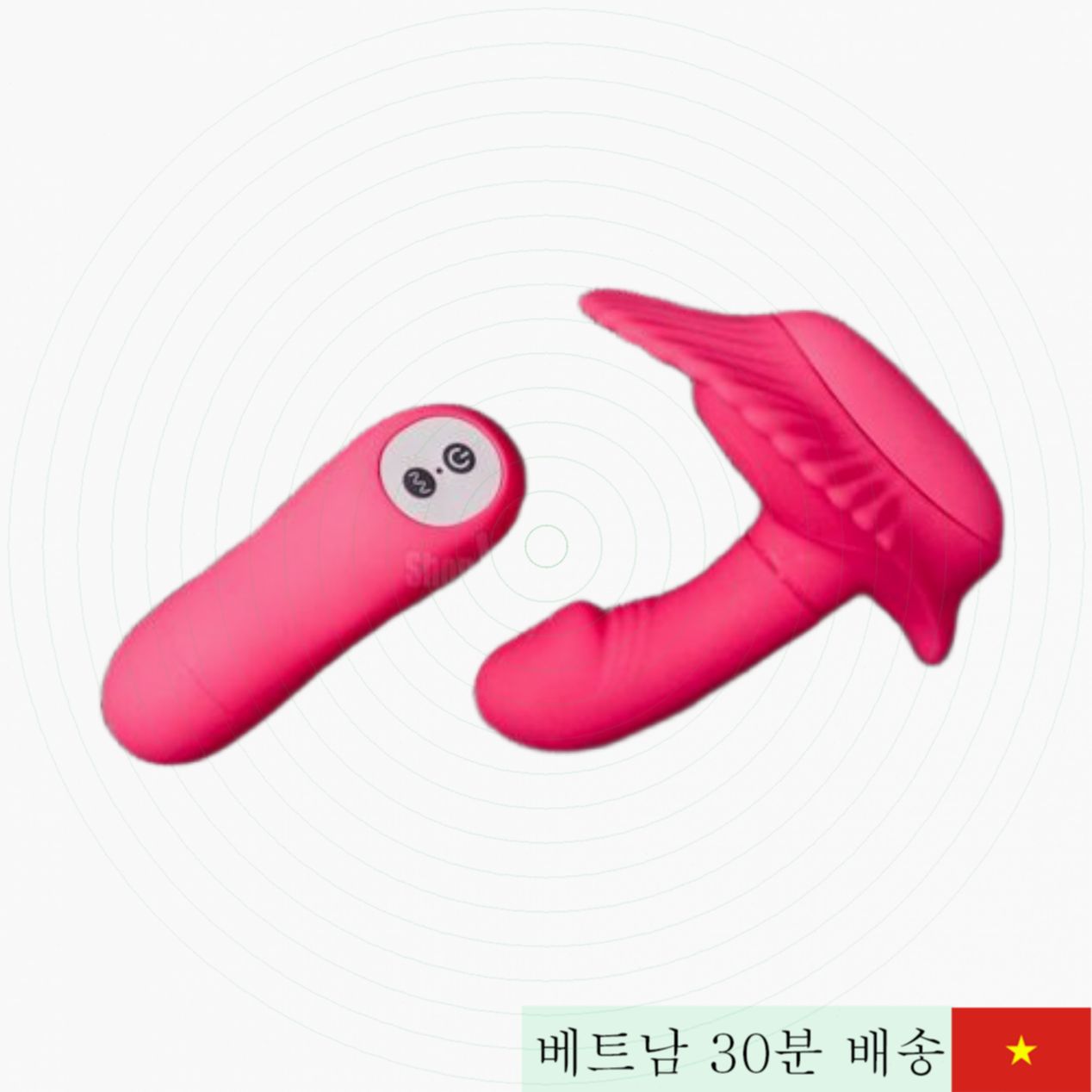 프리티러브 조개형 페니스 거치 진동 팬티 커플용 