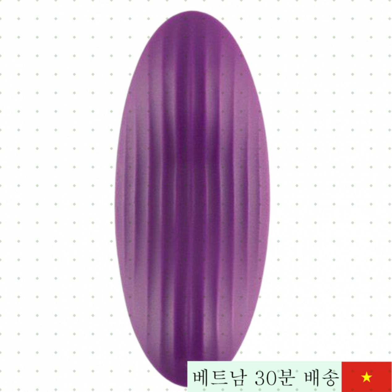 Svakom 이든 원격 실리콘 커널 자극 진동기 