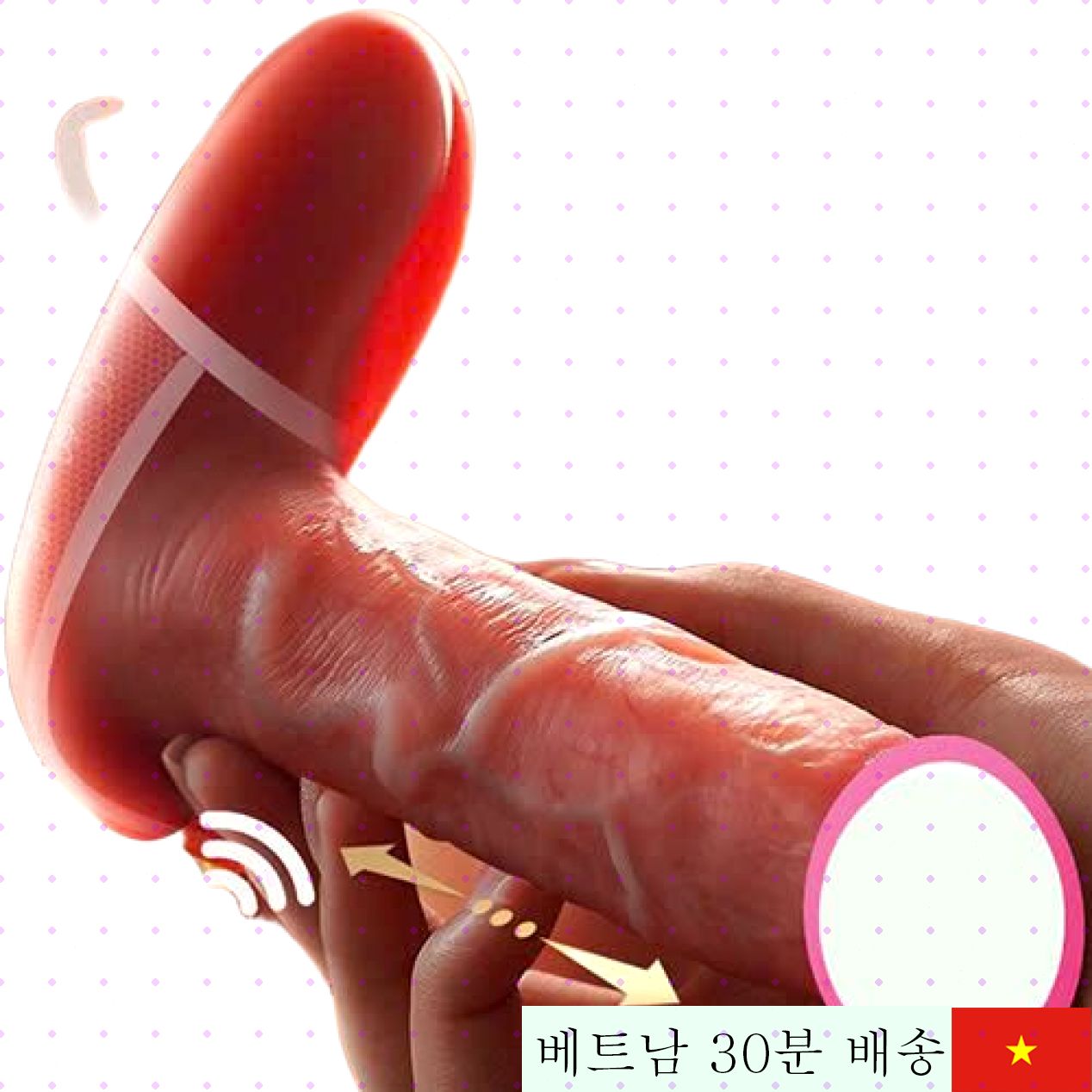 원격 제어 온열 진동 팬티 부착 딜도 실리콘 