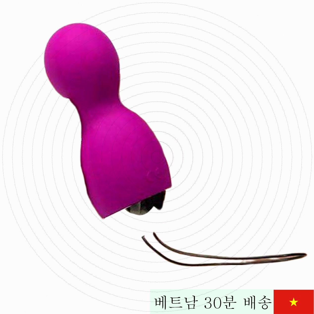 레로 훌라 비드 진동기 스웨덴 실리콘 방수 고급 쾌감 아이템 