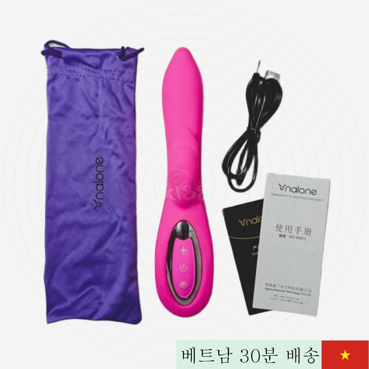 Nalone Touch 2 고급 G-스팟 진동 마사지기 ABS 실리콘 
