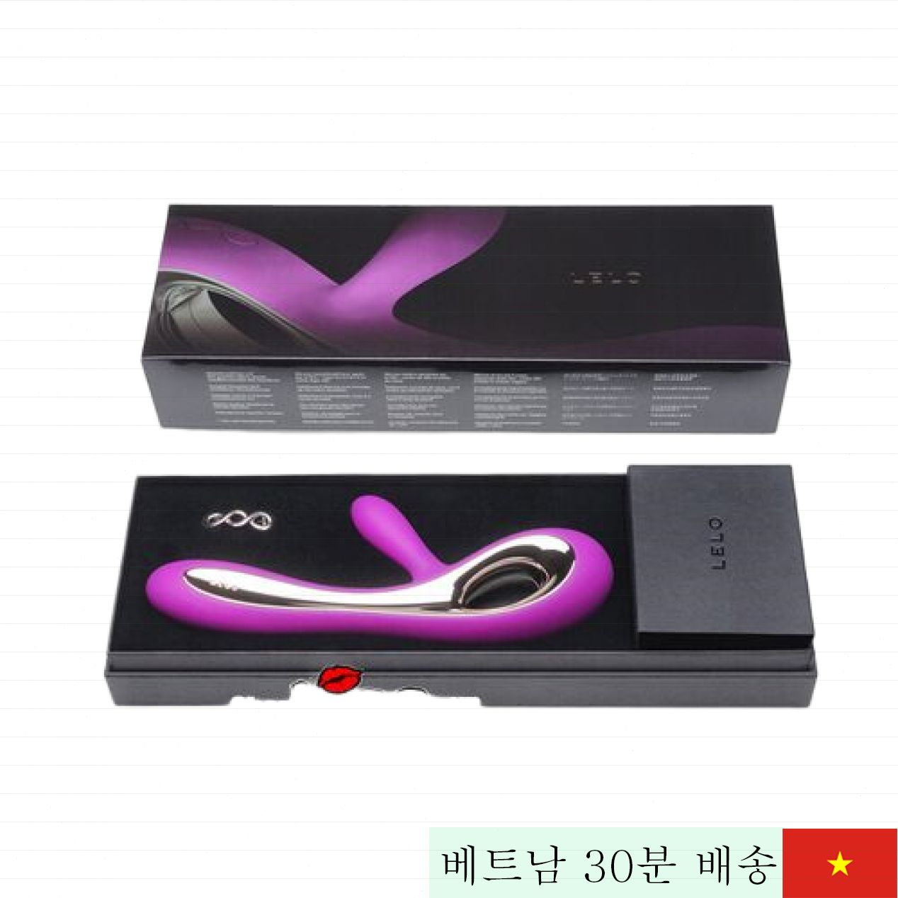 LELO 소라야 고급 G점 집중 진동 마사지기 