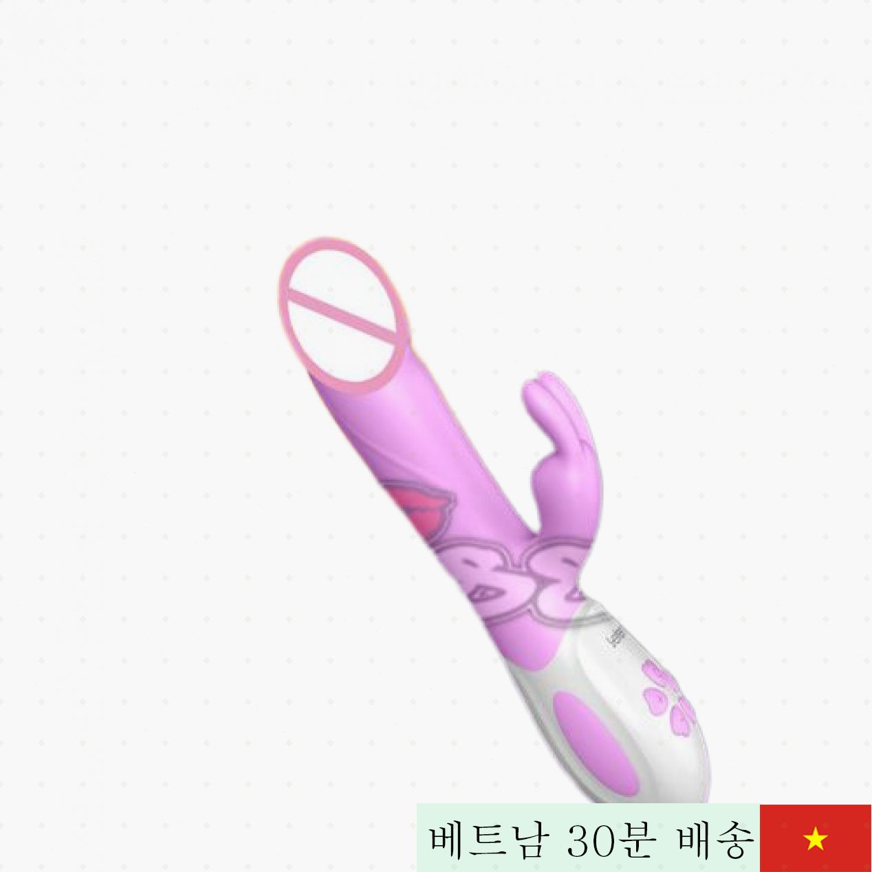 레텐 스윙 360도 진동 온열 고급 여성용 멀티 딜도 