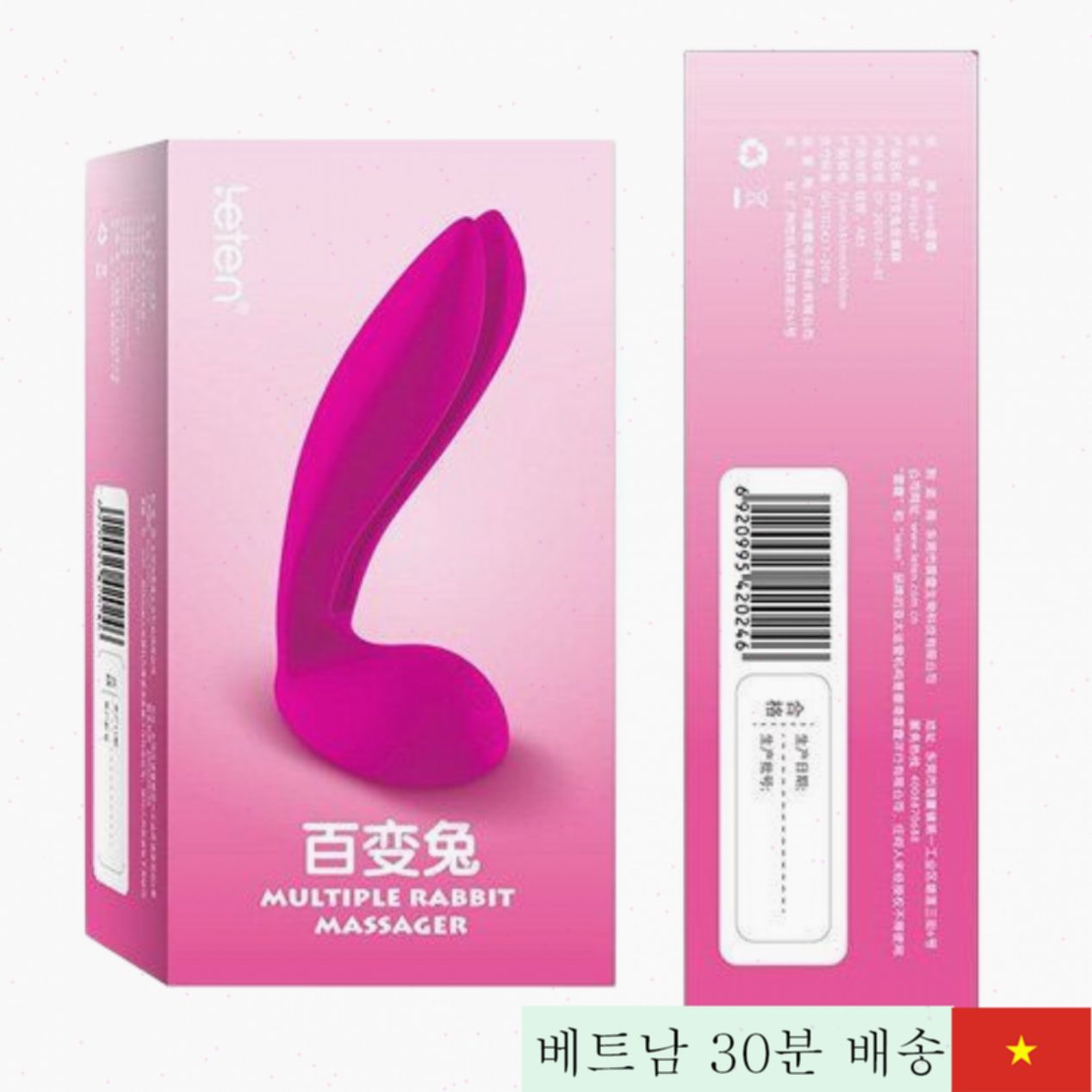 레텐 토끼 귀 진동 G-스팟 마사지기 