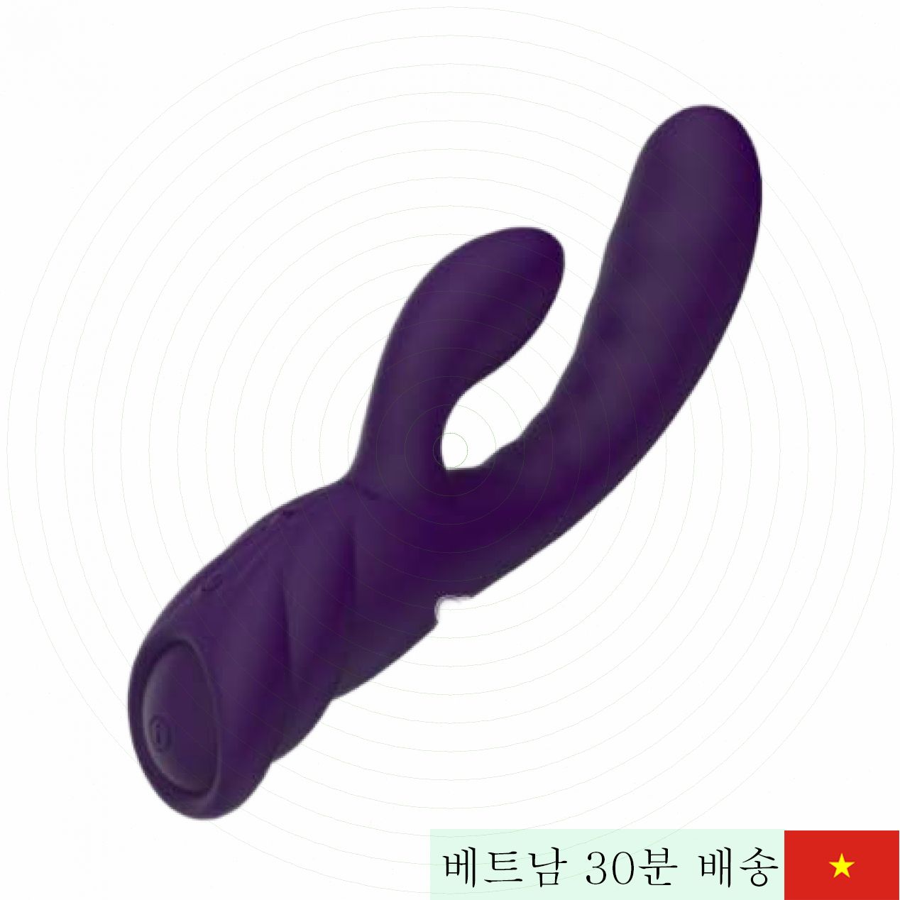 날론 퓨어 여성 G-스팟 진동 마사지기, 7단계 진동 모드 