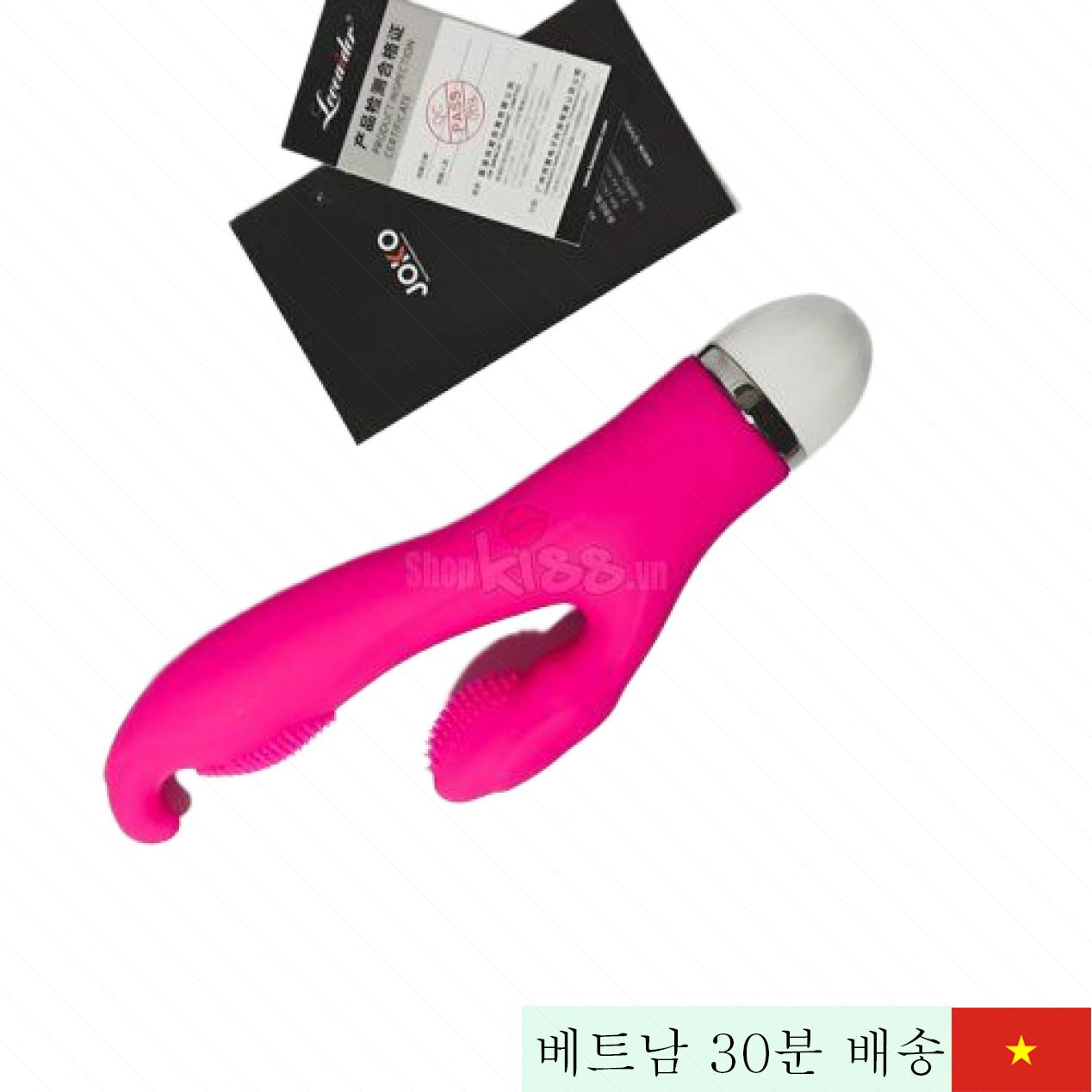 조코 알라바스트럼 멀티 기능 진동기 고급 실리콘 