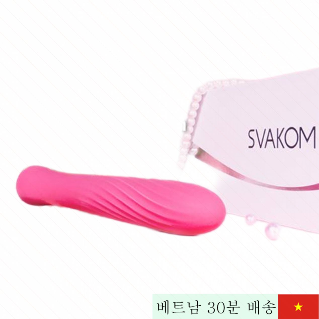 스바콤 아냐 미국 정품 여성용 G-스폿 마사지 섹스토이 