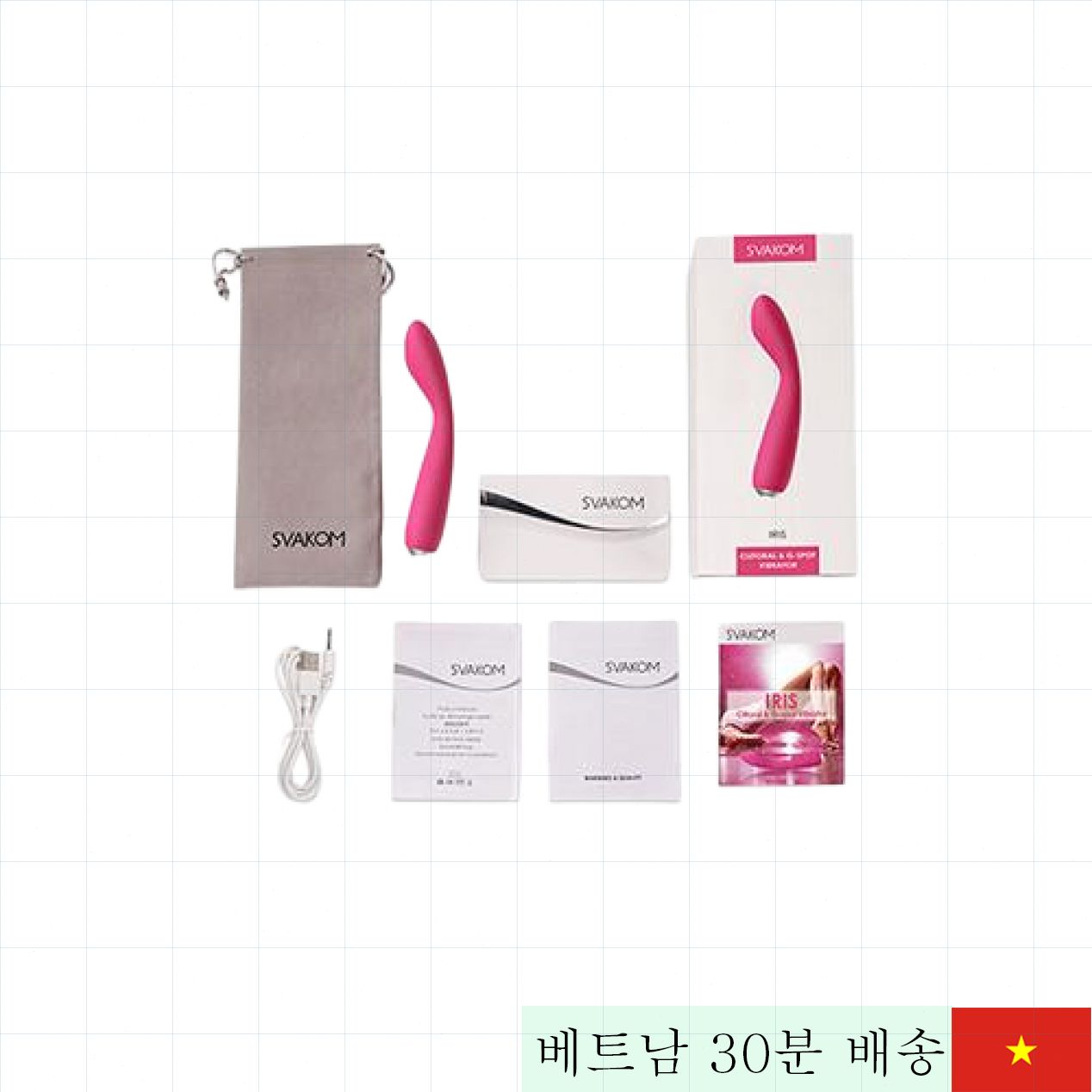 Svakom Iris 음핵 마사지기 생생 쾌감 최고급 실리콘 