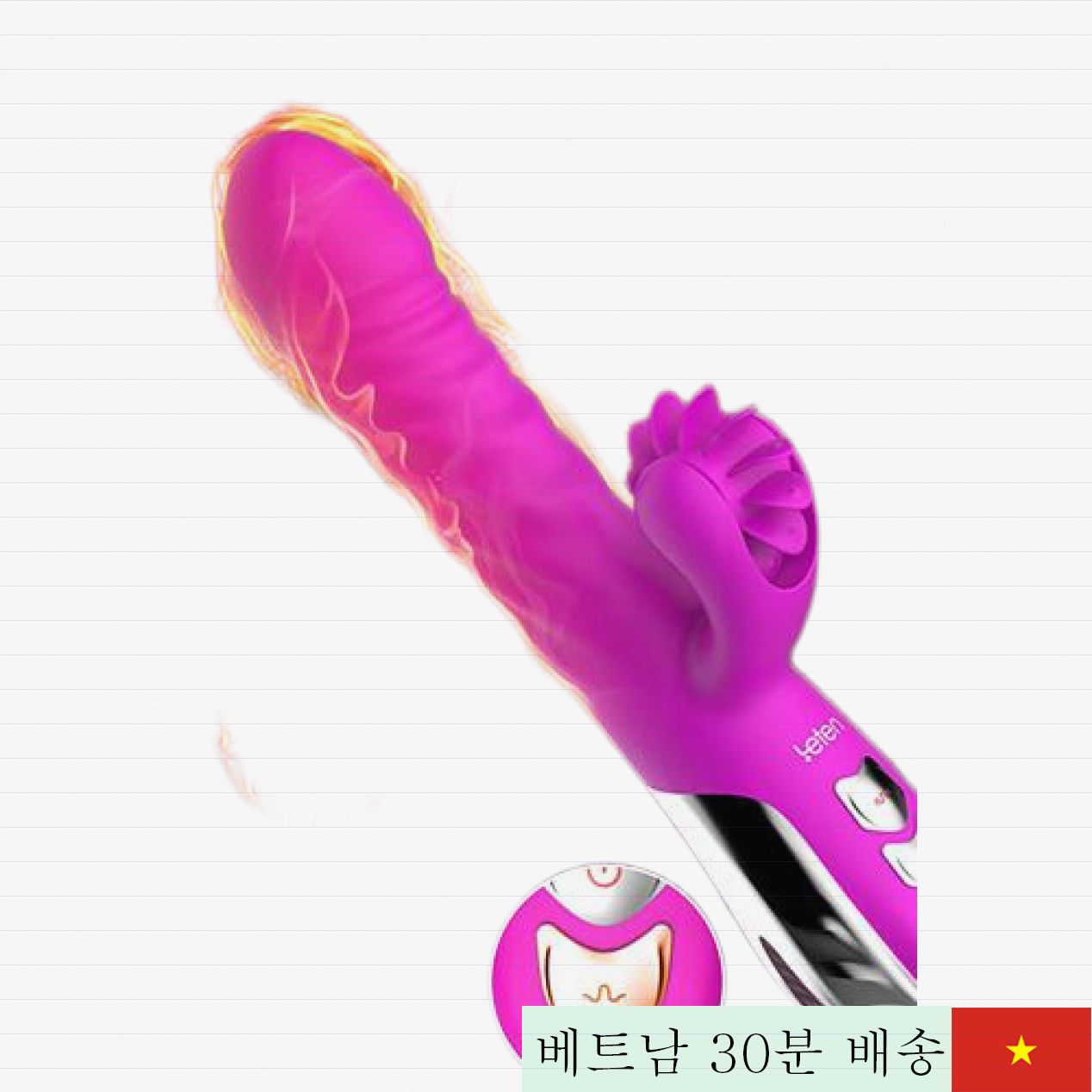 렛텐 휠스 다기능 실리콘 진동 딕 온열 마사지 