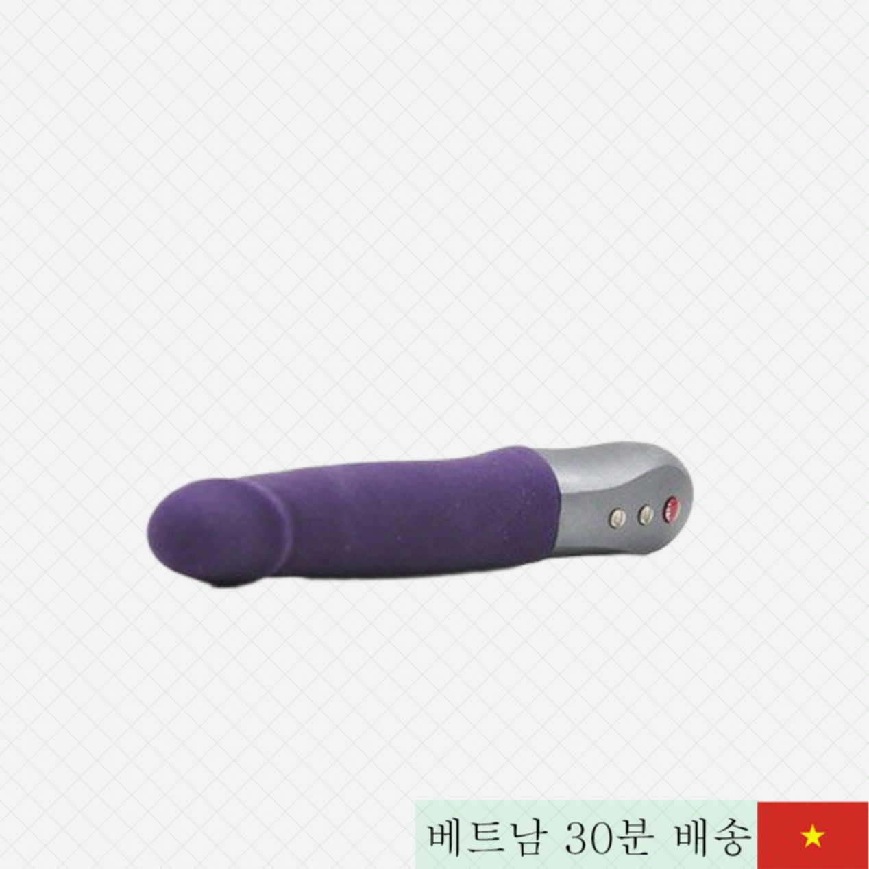 Fun Stronic Real 진동 자동 딜도 여성용 