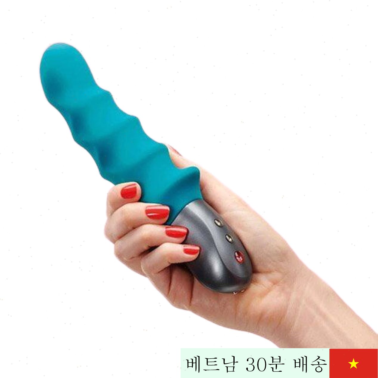 독일 수입 펀 스트로닉 서프 실리콘+ABS 고급 핸드헬드 