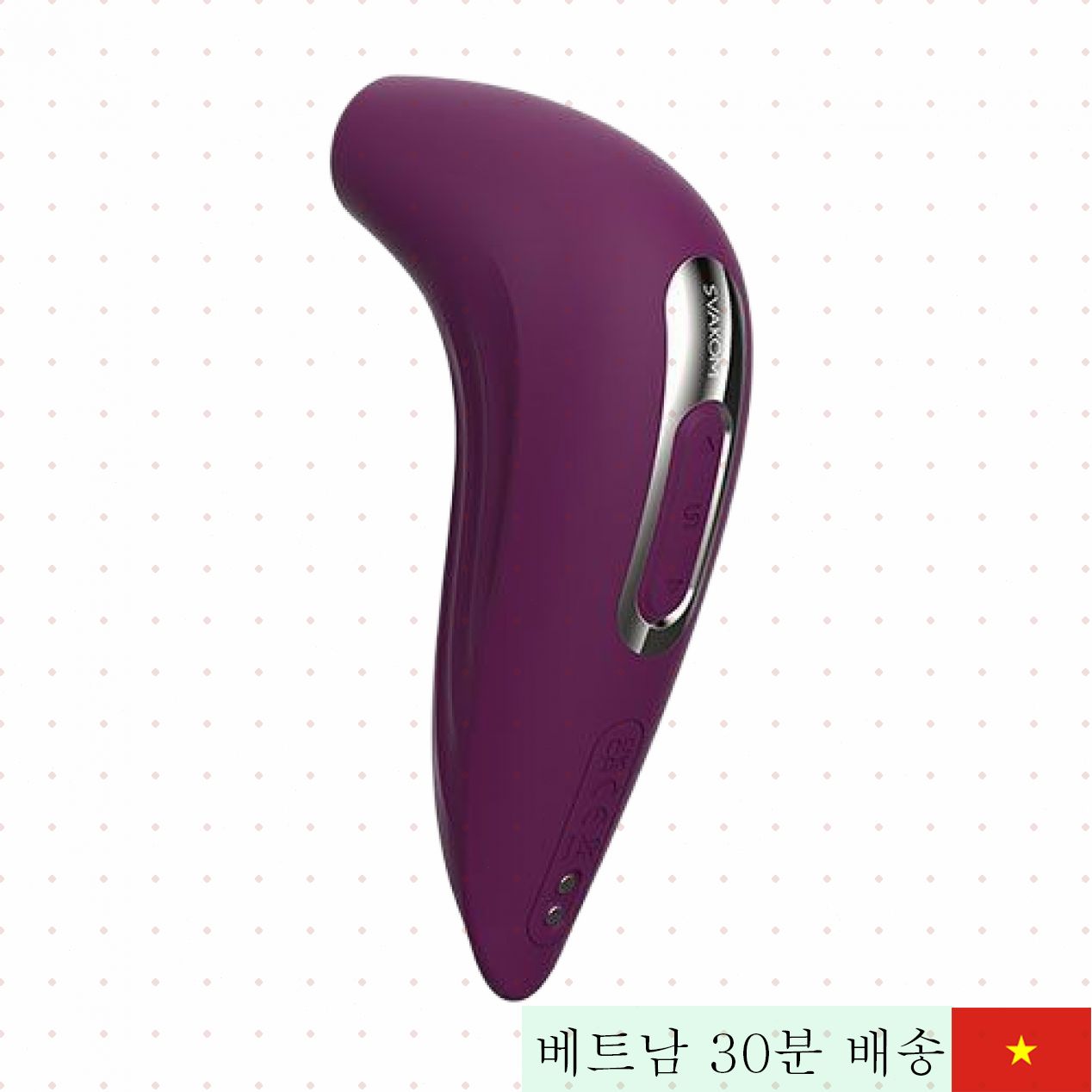 스바콤 펄스 유니언 앱 제어 강력 진동 여성용 G-스팟 마사지기 