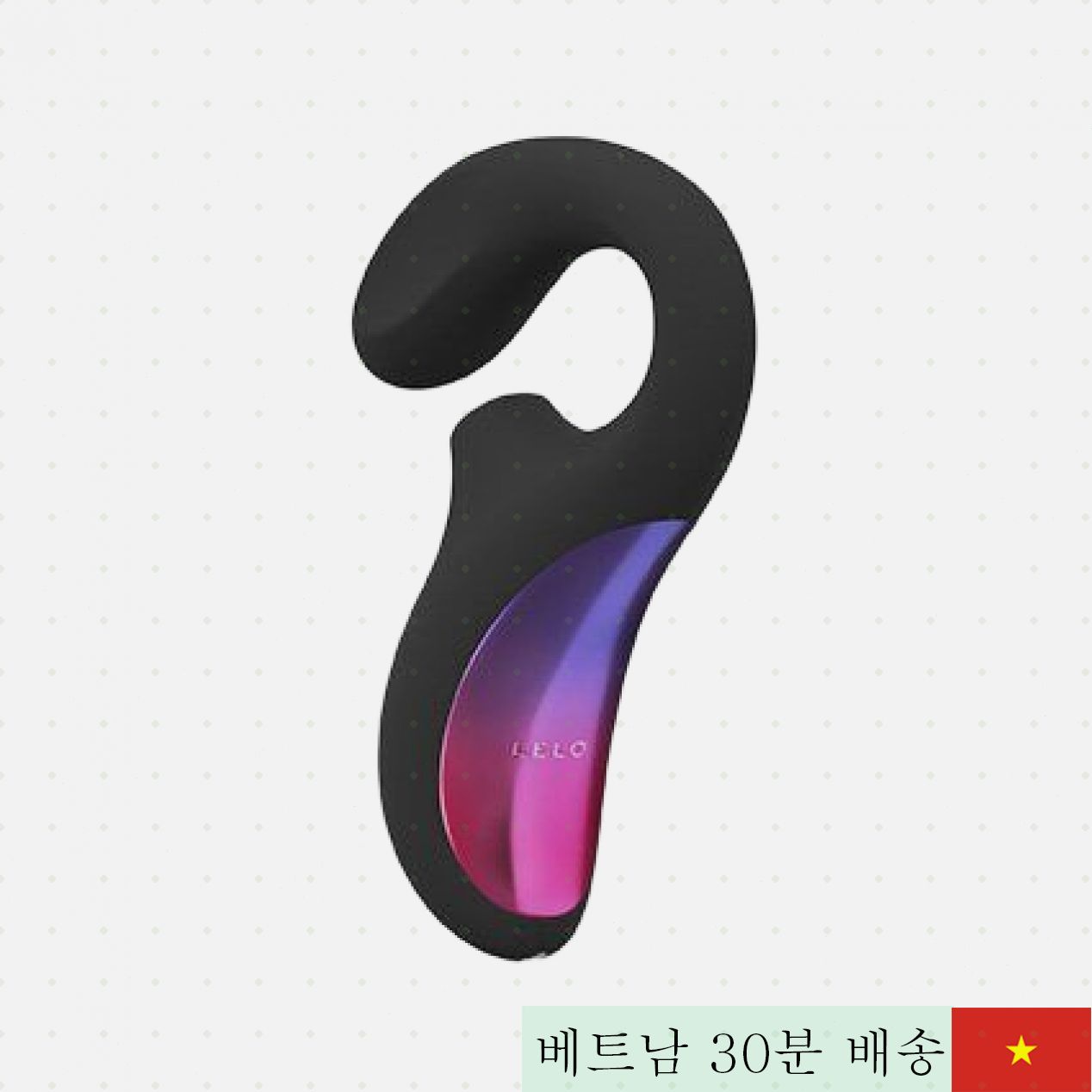 Lelo Enigma Cruise G-스팟 음부 마사지 진동기 