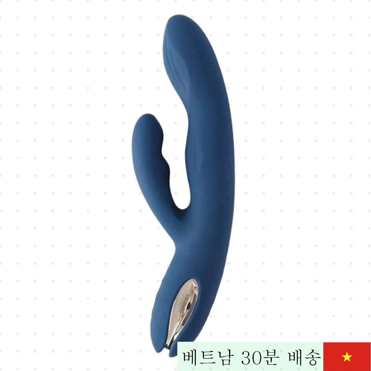 Svakom Aylin G-스팟 클리토리스 다기능 마사지기 여성용 