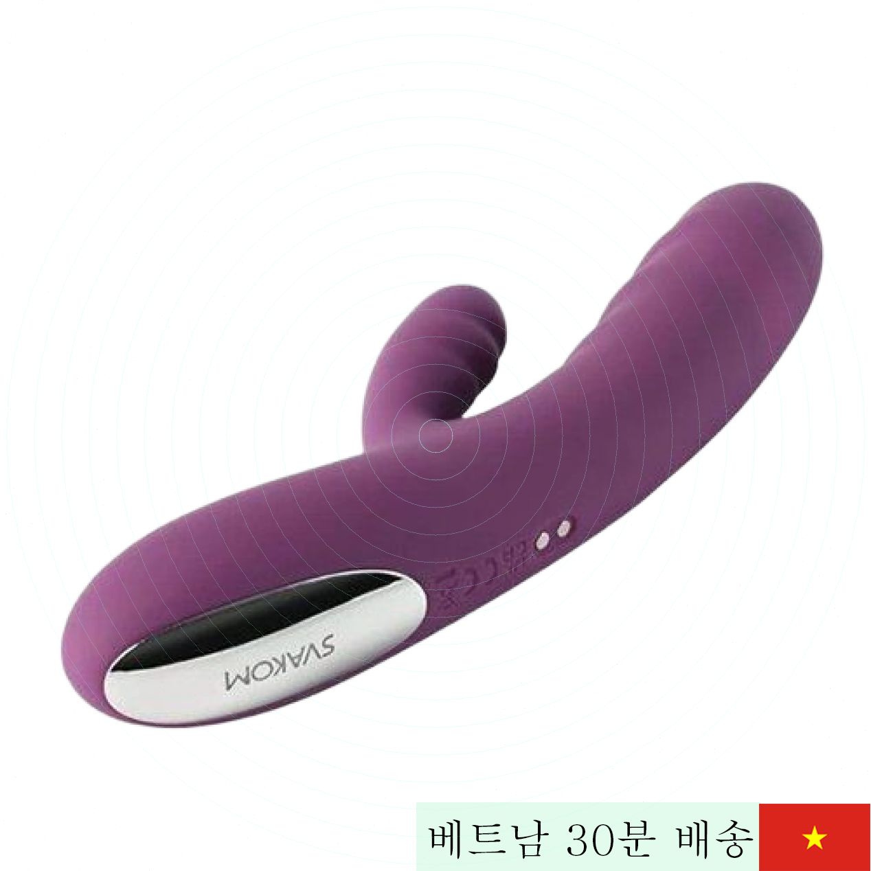 스바콤 에이버리 자동 진동 여성 G스팟 음순 마사지기 