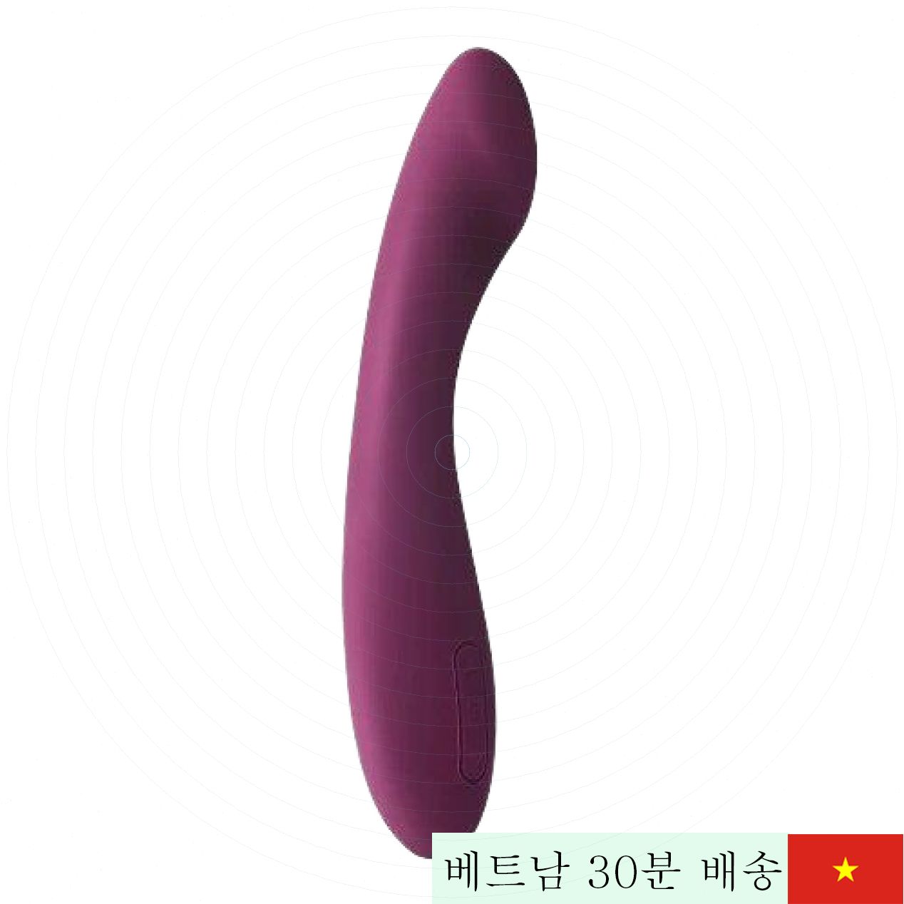 스바콤 에이미 2 고급 G점 마사지기 여성용 쾌감 자극기 