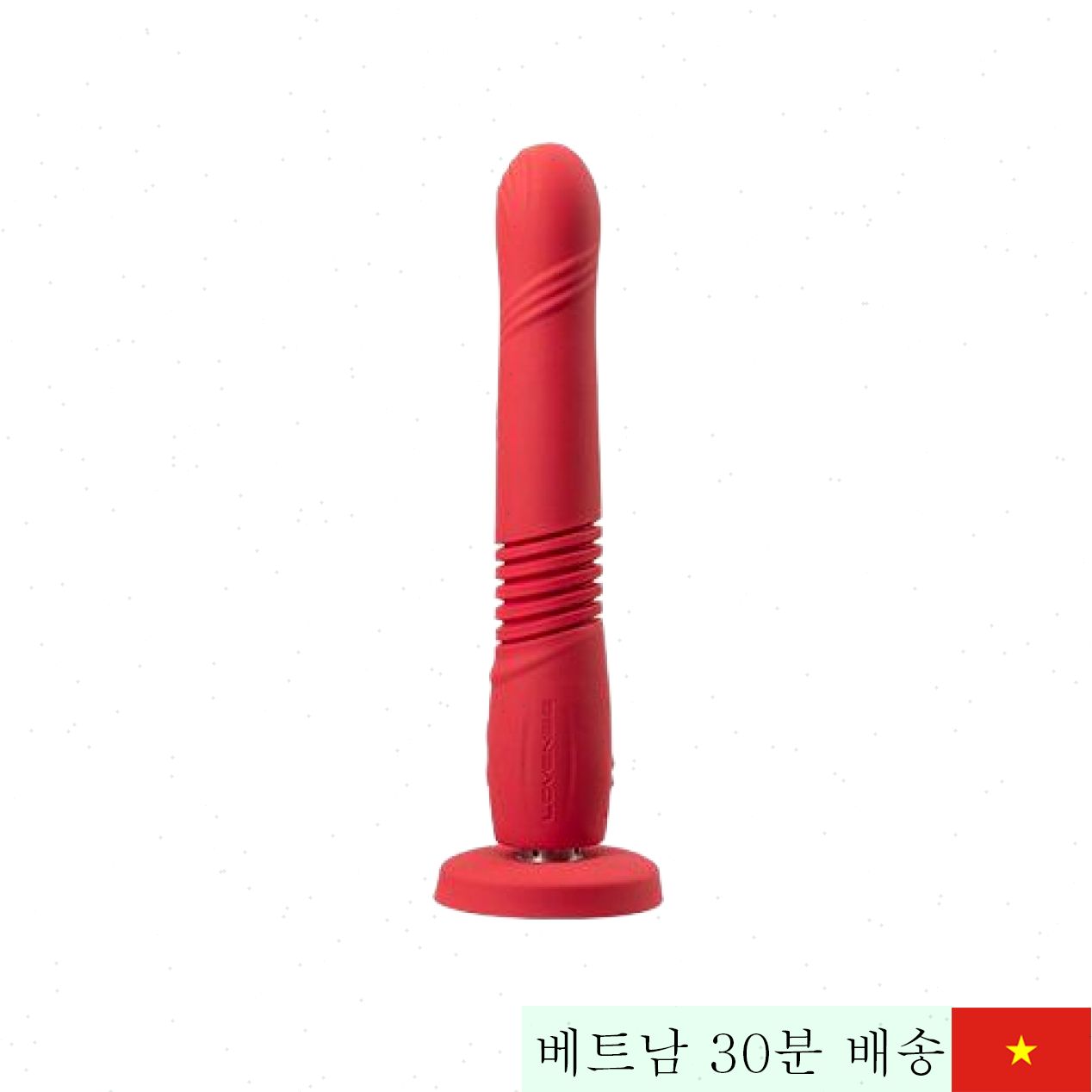 로벤스 그라비티 앱 제어 진동 자위기 여성용 G점 